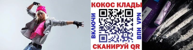 Купить наркотики Лодейное Поле Cocaine Амфетамин MEGA ТОР СК Гашиш Каннабис Меф мяу мяу