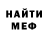Кетамин VHQ WIspotter