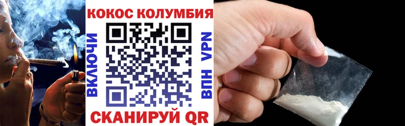 Cocaine Колумбийский  Лодейное Поле 