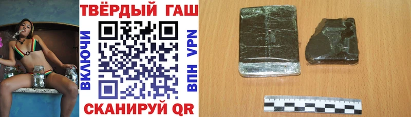 ГАШ гашик  shop официальный сайт  Лодейное Поле 