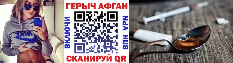 KRAKEN tor  Лодейное Поле  ГЕРОИН афганец  купить наркоту 