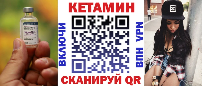 магазин продажи   Лодейное Поле  Кетамин VHQ 