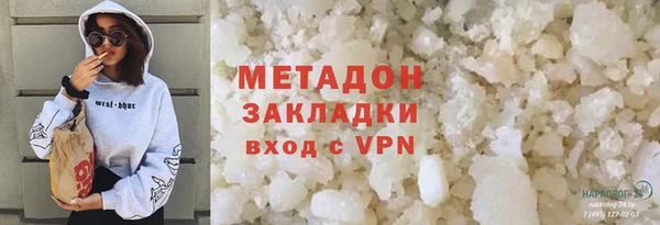 MDMA Premium VHQ Алексин