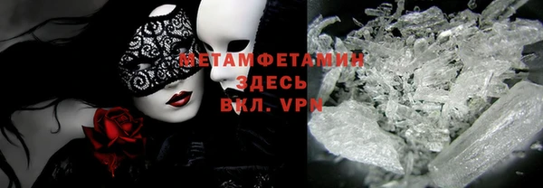 MDMA Premium VHQ Алексин