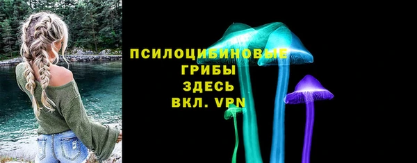 альфа пвп VHQ Алексеевка