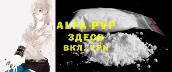 альфа пвп VHQ Алексеевка
