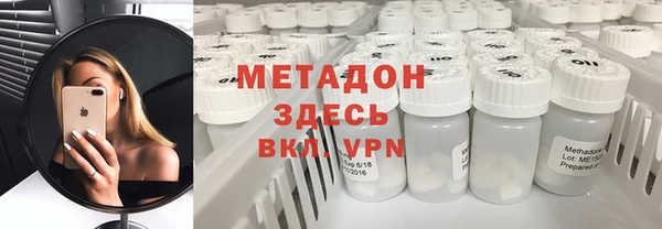 MDMA Premium VHQ Алексин
