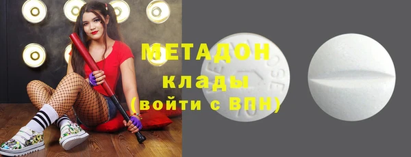 альфа пвп VHQ Алексеевка