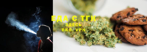 альфа пвп VHQ Алексеевка