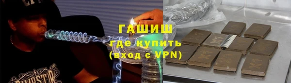 герыч Абинск
