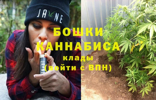 MDMA Premium VHQ Алексин