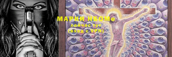 альфа пвп VHQ Алексеевка