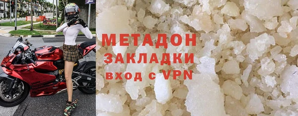 альфа пвп VHQ Алексеевка
