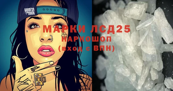 альфа пвп VHQ Осташков