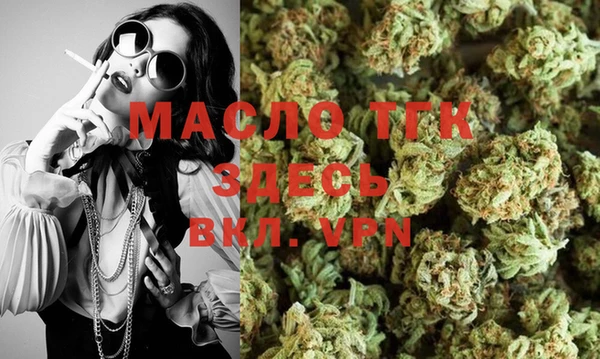 MDMA Premium VHQ Алексин