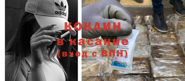 кокаин Алзамай