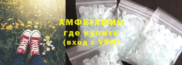 альфа пвп VHQ Алексеевка