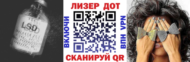 LSD-25 экстази кислота  Лодейное Поле 