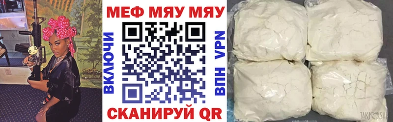 Меф 4 MMC наркотики Лодейное Поле