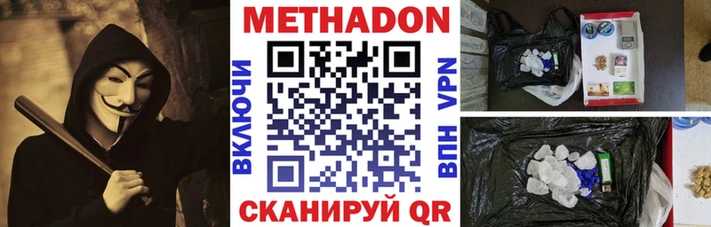 закладки  Лодейное Поле  Метадон VHQ 
