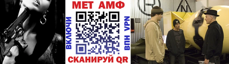 Первитин кристалл Лодейное Поле