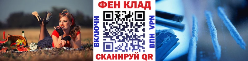 Метамфетамин мет  дарнет шоп  Лодейное Поле 