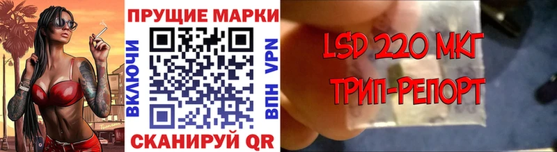 Марки NBOMe 1,8мг  Лодейное Поле 